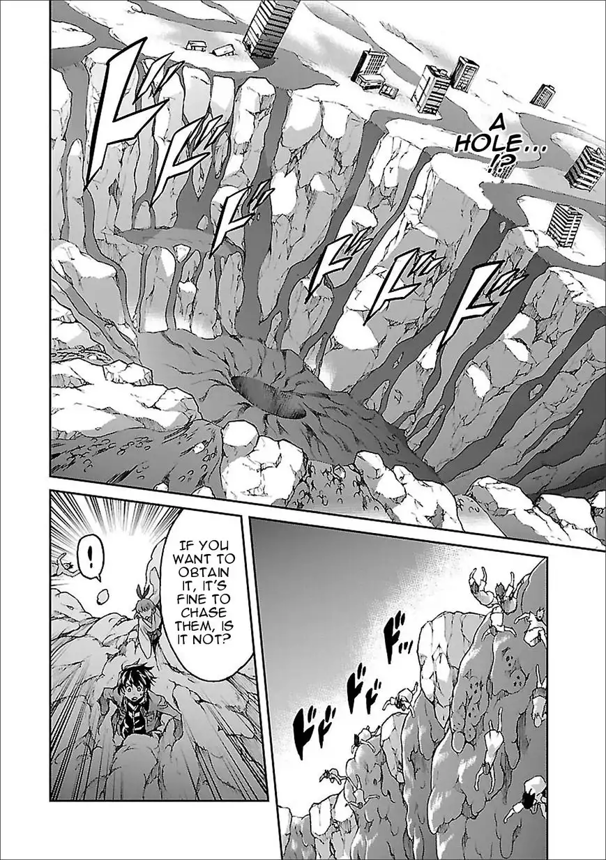 Big Order Chapter 43 13